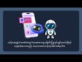 Chatbot တွေ ဖြစ်တဲ့ ChatGPT , Gemini တို့က ပြောခဲ့ဖူးသော စကားတွေ မှတ်မိနေတာ ဘာကြောင့်လဲ | InnoVerse 
