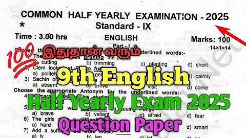 9th English Half Yearly Exam 2025 Question Paper 