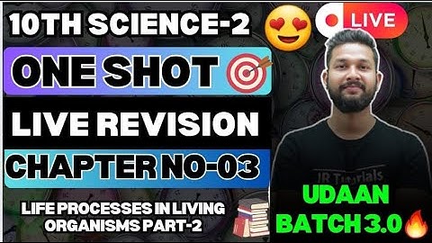 LIVE🔴| 10TH SCIENCE 2 ONE SHOT LIVE REVISION | CHAPTER 3 LIFE PROCESSES IN LIVING ORGANISM P2 |