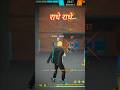Radhe Radhe 🔥 Morning  😳 💀Like ❤️ aur comment karo agar tum bhi pro ho 🎮🔥 #freefire #shorts #gaming