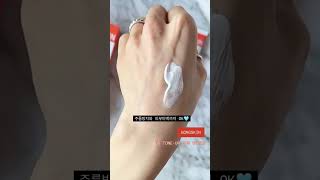 메이크업 효과에 스킨케어 효과까지 갖춘만능 올인원 톤업 선크림 공스킨 UV톤업 선크림 추천드려요🧡@gongskin_official #공스킨 #gongskin jenner.park