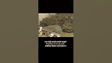 Agar Koi Aapko 🧗💪 #viral #motivation #youtubeshorts #reels #tiktok #funny #comedy #status #shorts 💪💯