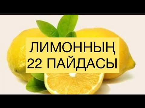 Бейне: Лимонның аурулары мен зиянкестері: жапырақтары түсіп кетсе не істеу керек, кеңестер құрғақ және басқалары