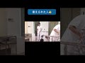 会社のうざい上司にやってやりたいww #おすすめ #ほっこりする話 #shorts
