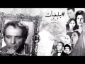 #حليم | الهوى هوايا ( استديو )