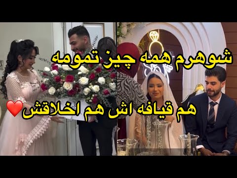 شوهرم هم اخلاقش خیلی خوبه هم قیافه اش مردونه ست واستون همچین مردی ارزو میکنم