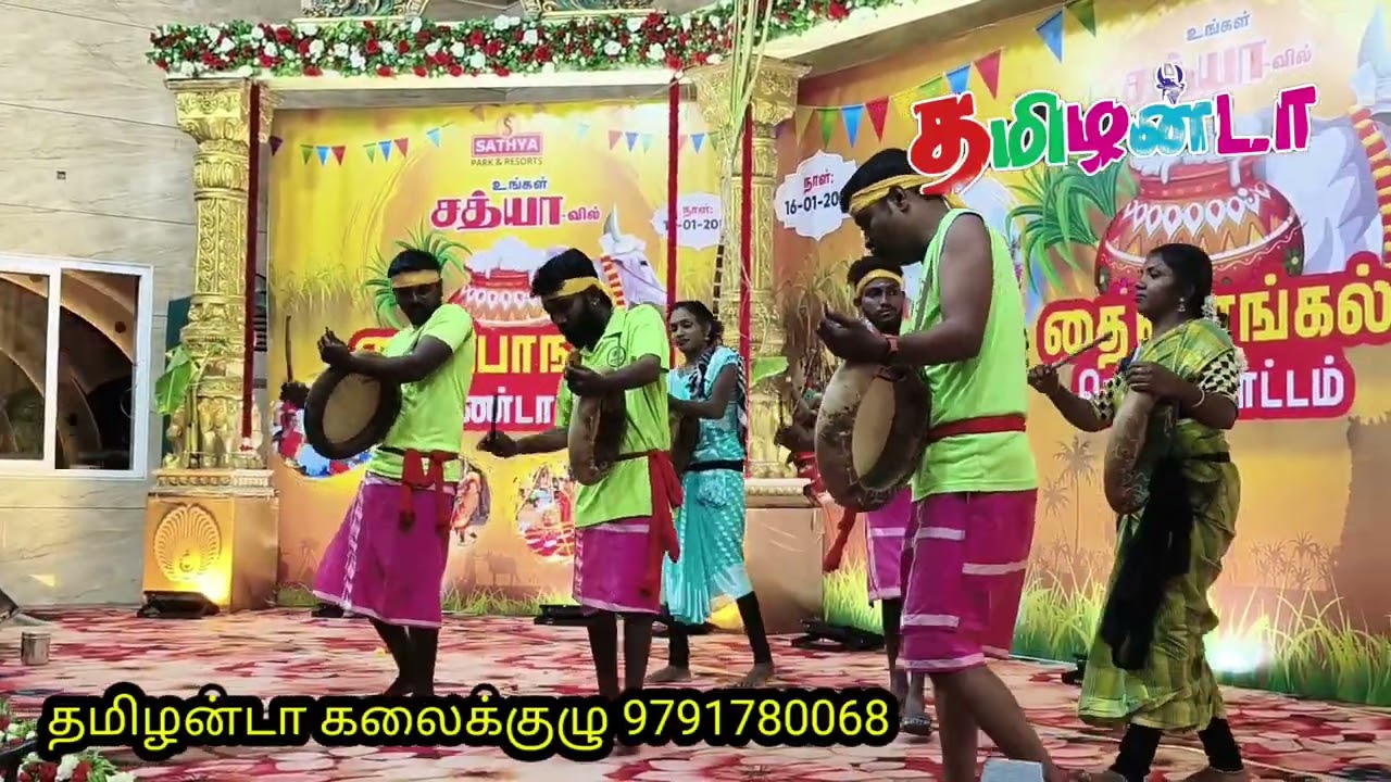 #பறையாட்டம்