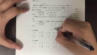 応理数学、有機化学、農工大数学 解答 応理数学、有機化学、農工大数学 解答 農工大学2020年の数学過去