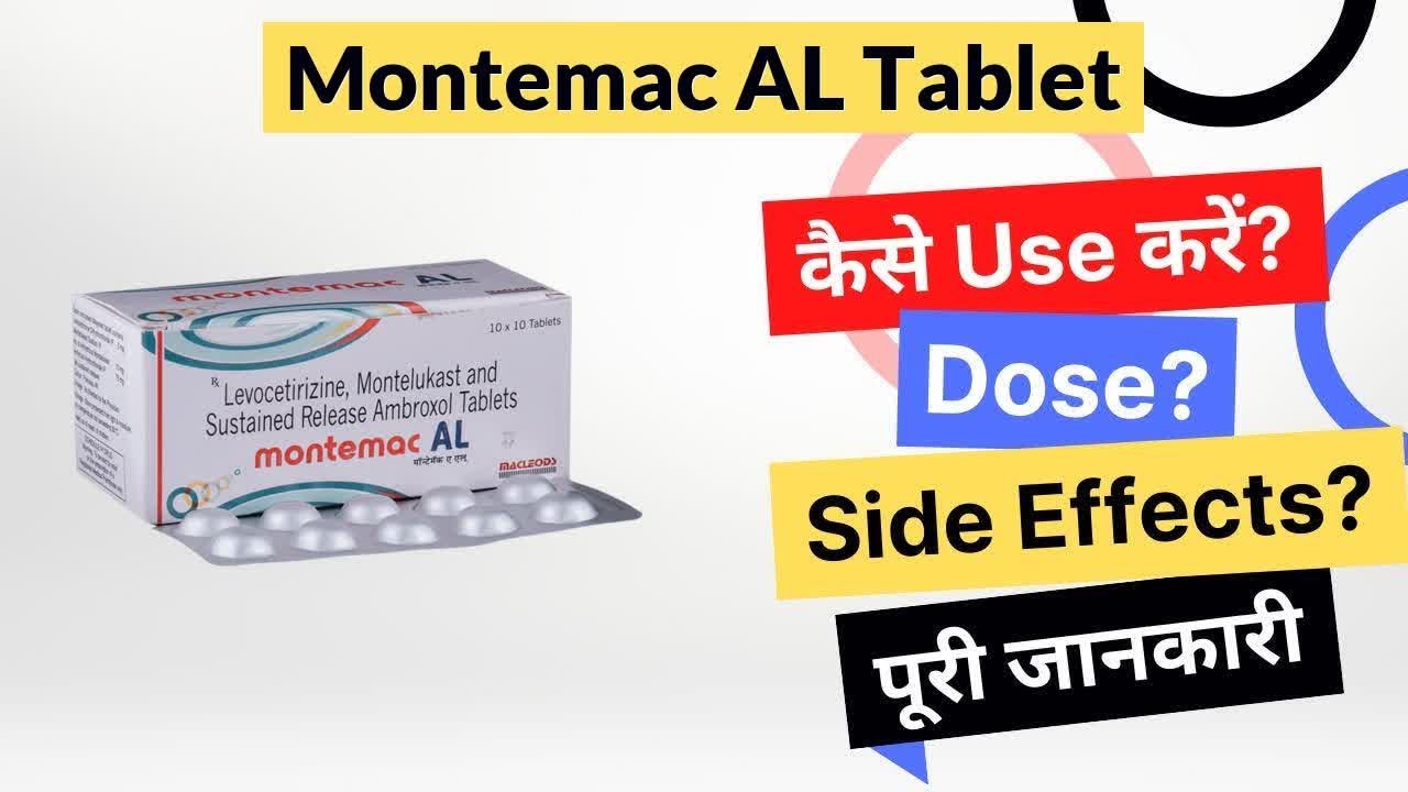 Montemac AL Tablet Uses in Hindi | Side Effects | Dose