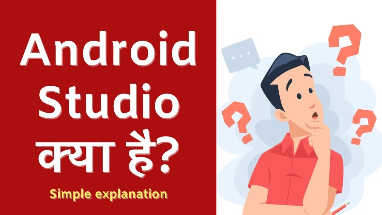 Android Studio क्या है? Simple explanation in Hindi - YouTube