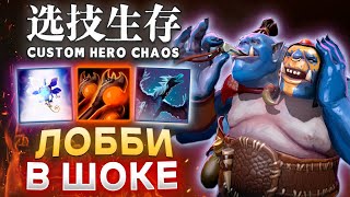 Я ФИЗРУК ИЛИ НЕТ? / CUSTOM HERO CHAOS