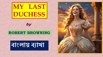 My Last Duchess || Explained in Bengali || Class 11 || Semester 2 (NEW SYLLABUS)