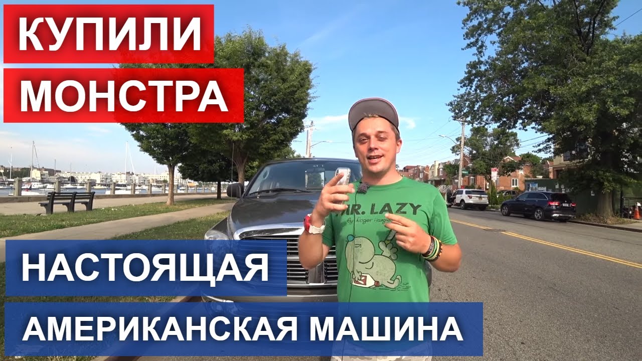 Трак авто нефтекамск
