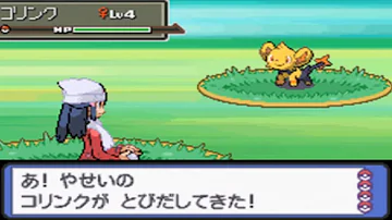 تحميل ポケモンプラチナ 地下通路 تحميل ポケモンプラチナ 地下通路
