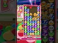 【検証】ゆっくり実況に自幕が無かったら【ぷよぷよ】