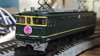 「鉄道模型」TOMIX EF65 1124号機(トワイライト色)を買ったので走らせてみた。