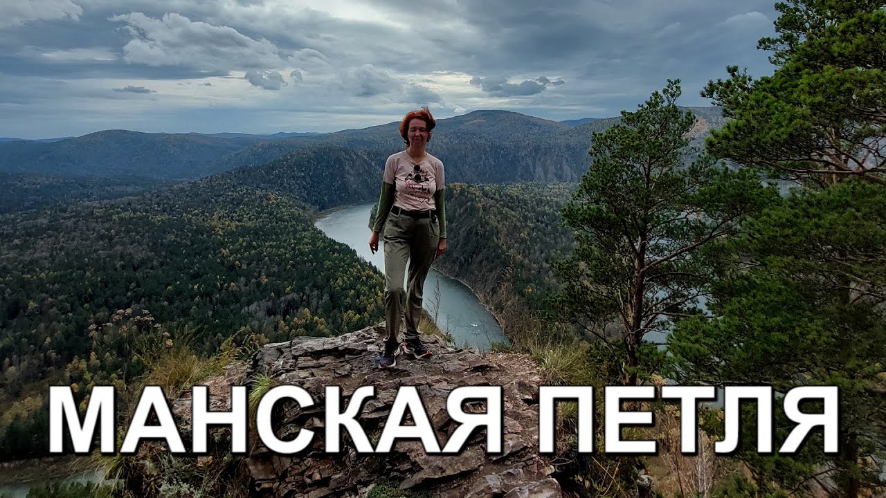 Манская петля - это must-see!