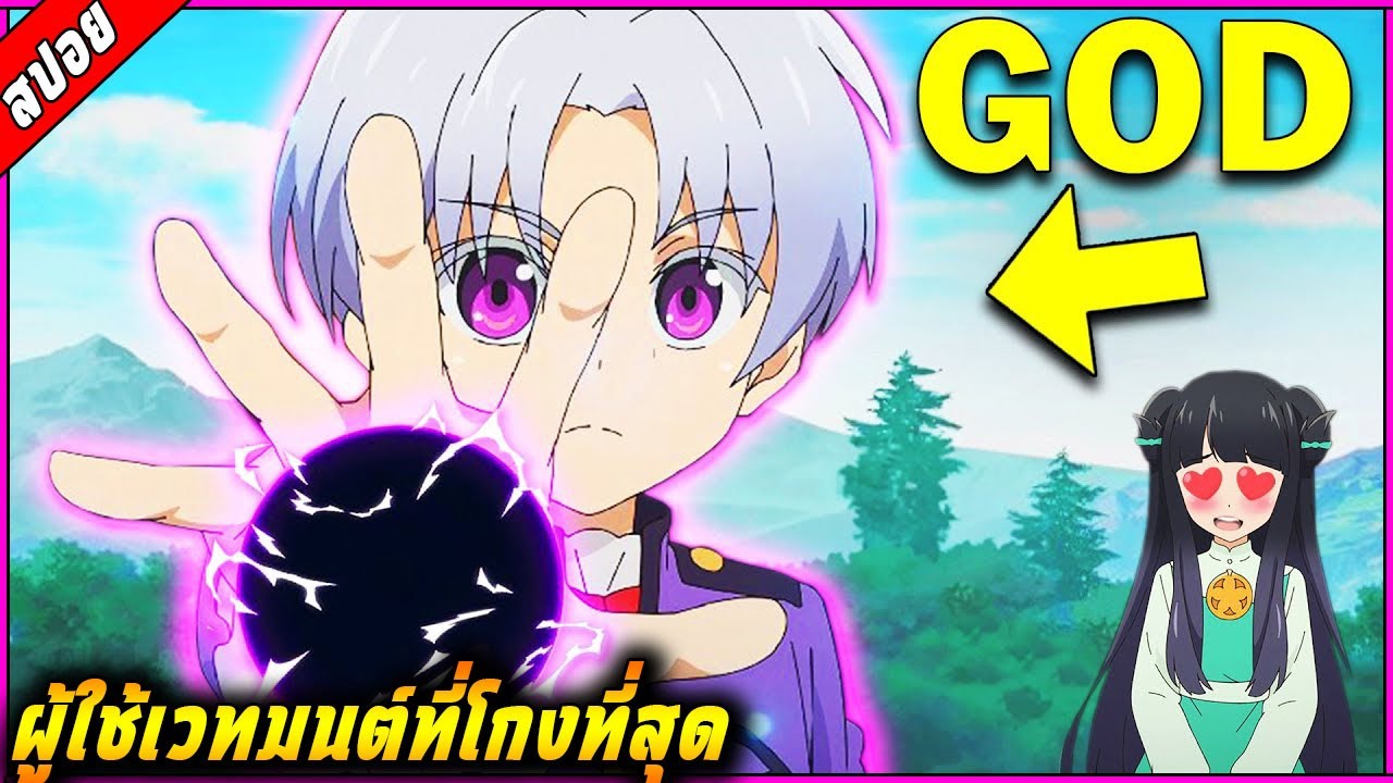 Latest Title & Thumbnail