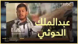 نبيل نعيم يلتقي عبدالملك الحوثي في طهران ويؤكد: 