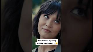 Сериал «С Любовью, Аферист» #Слюбовьюаферист #Кино #Фильм #Аферист #Сериал