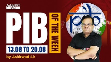 UPSC, State PSC 2022-23 | PIB Weekly Update | By Ashirwad Sir