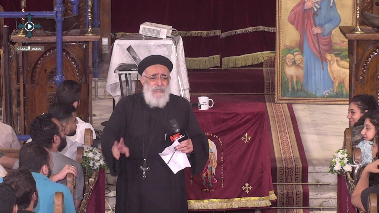 اجتماع الراعي الصالح - ابونا بولس جورج - الاربعاء 21 يونيو 2023 - كنيسة مارمرقس