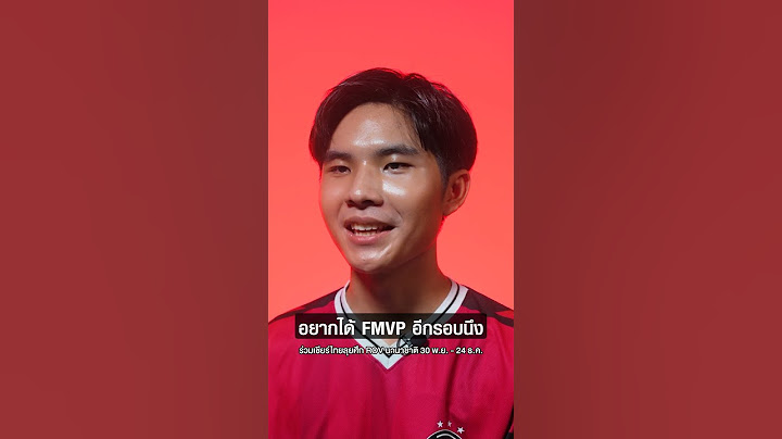 นักแข่งไทยคิดว่าแครี่คนไหนเทพสุดใน AIC 2023 ? #shorts #rov