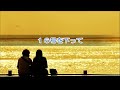 16号を下って  小田和正  instrumental cover by py インストゥルメンタル  カバー  MIDI DTM K.ODA