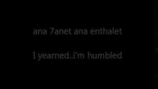 Lyrics ♥ Majed Al Mohandes ♥ Ana Hanet ♥ English and Arabic subtitles new 2013