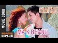 Ma Ke Bhanu - Video Song | Nepali Movie DREAMS | Anmol K.C, Samragyee R.L Shah, Bhuwan K.C 2016 4K