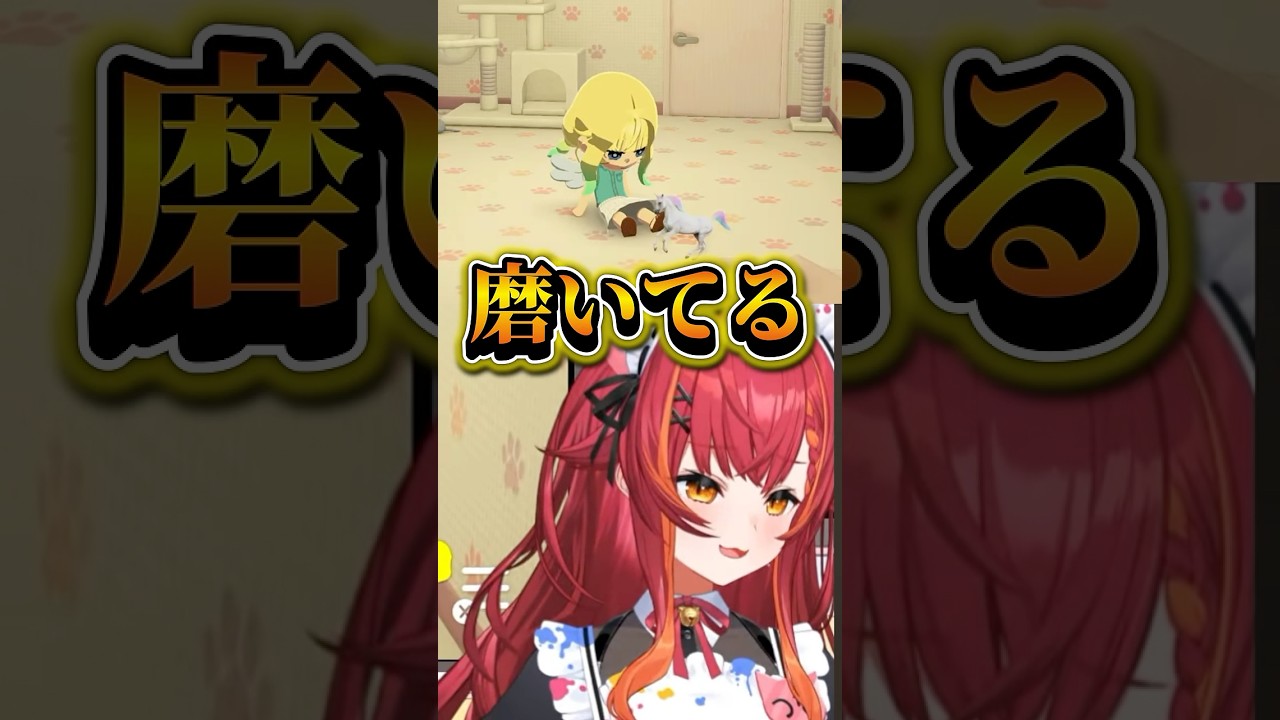 【トモコレ】ユニコーンをよしよしするエマたそに爆笑するねこたつ【#猫汰つな #藍沢エマ /#ぶいすぽ切り抜き 】#shorts