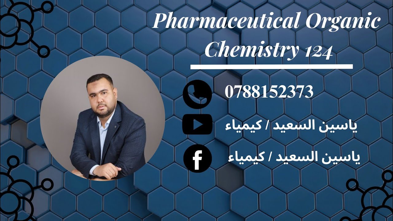 Ch 1: Structure and Bonding | Part 2