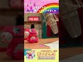 #けけちゃまのけけけラジオ 第三弾✂️切り抜き動画を公開✂️けけちゃまの雨の日のとっておきの楽しみ🐸☔ #おかあさんといっしょ #けけちゃま #ラジオ