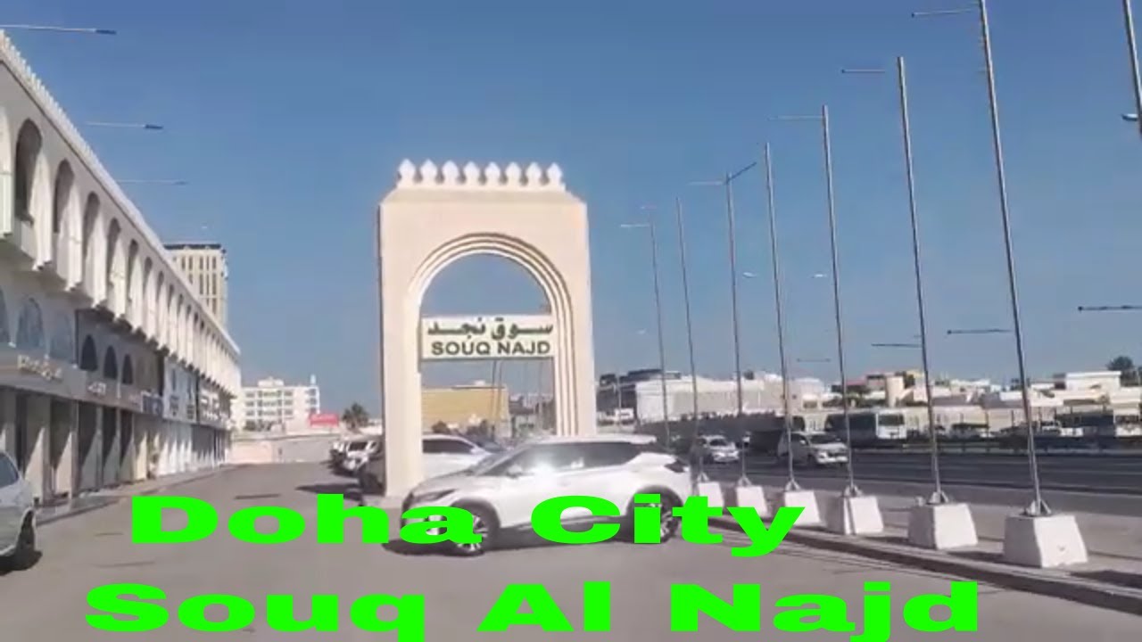 Doha City Salwa Road Souq Al Najd Video 2024 - Souq Al Najd Market In ...