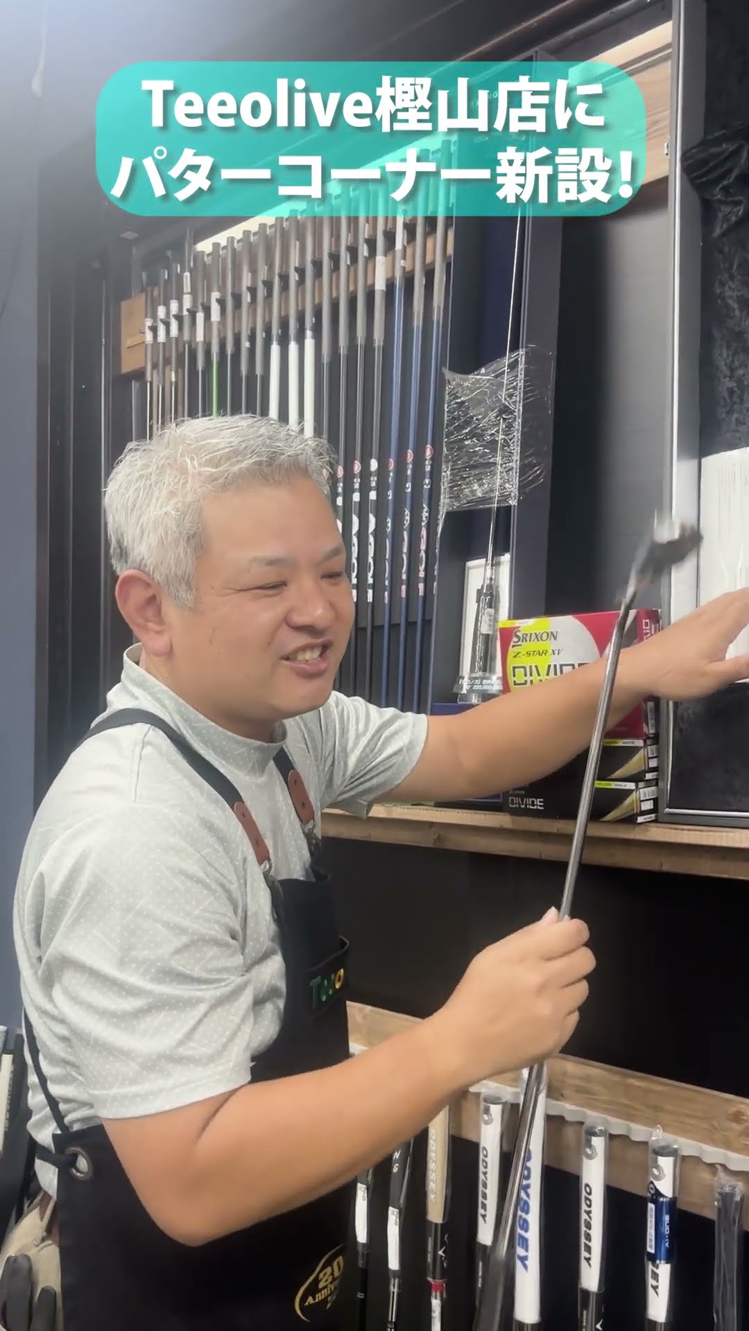 We've opened a putting corner at the Tee Olive Kashiyama store