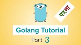 Golang Bangla Tutorial | Data Types in Go | বাংলা | Part 3