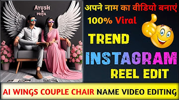 Create 3D Ai Wings Couple Images With Name Photo Editing | Bing Image Creator Tutorial |