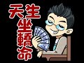 2022/12/27　  @XQ499盤中即時選股「全民飆股」直播(08:45~13:25)