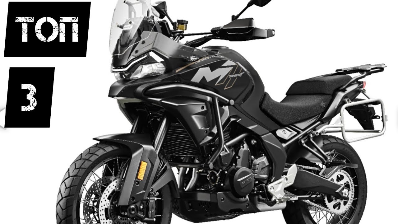 Топ 3 ТУРИСТИЧНІ мотоцикли🔥💨 Найкращі апарати 2026#моторинок2026