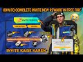 free fire new event| invite your friends event main friend ko kaise invite &amp; complete kaise Karen