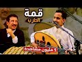 اصيل علي ابوبكر جلسه تراث من أروع الجلسات بحضور أساتذة الفن اليمني جديد لاتفوتك 