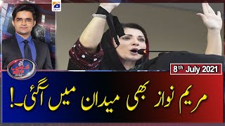 Aaj Shahzeb Khanzada Kay Sath | 8th July 2021