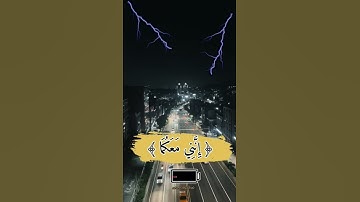 تلاوة خاشعة يخشع له القلب للقارئ الشيخ عبدالرحمن مسعد أيأت من سورة طه🤲❄️💦💙🍒💯❤️