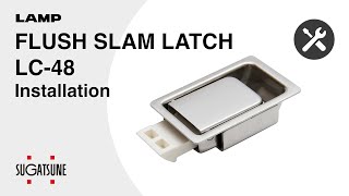 [QUICK DEMO] FLUSH SLAM LATCH LC-48 - Sugatsune Global