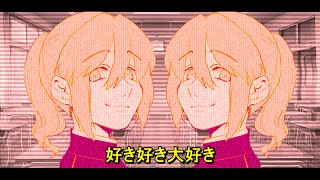 (SynthV) SUKI SUKI DAISUKI 好き好き大好き [MAI cover]