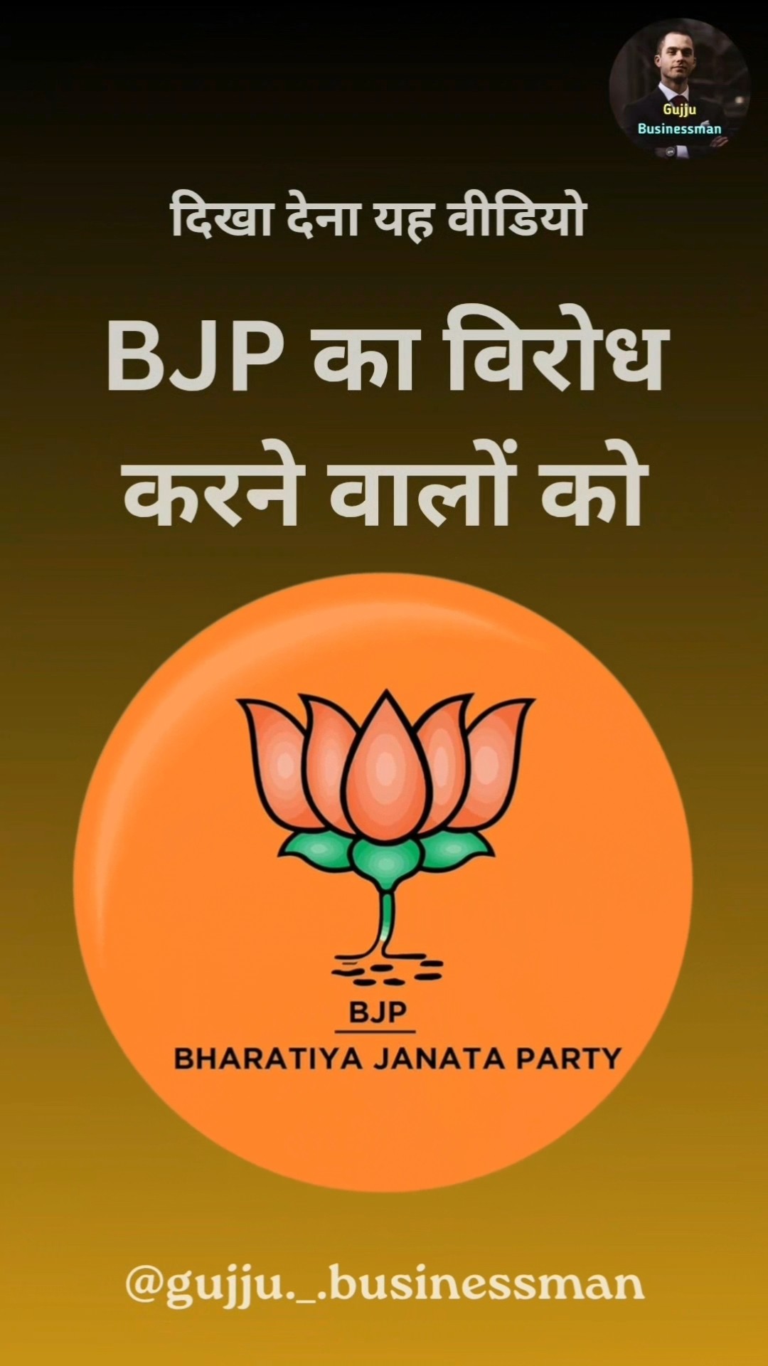 ☝ मेरे विचार - ShareChat