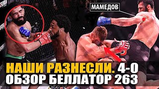 НАШИ Вырубили ВСЕХ! Бой Фрейре vs Эй Джей Макки / Усман Нурмагомедов. Хасан Магомедшарипов. Мамедов