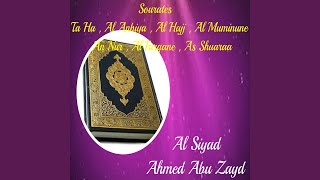 Sourate Al Anbiya (Quran)