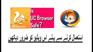 UC Browser Application Review latest 2020 / Urdu,hindi screenshot 1