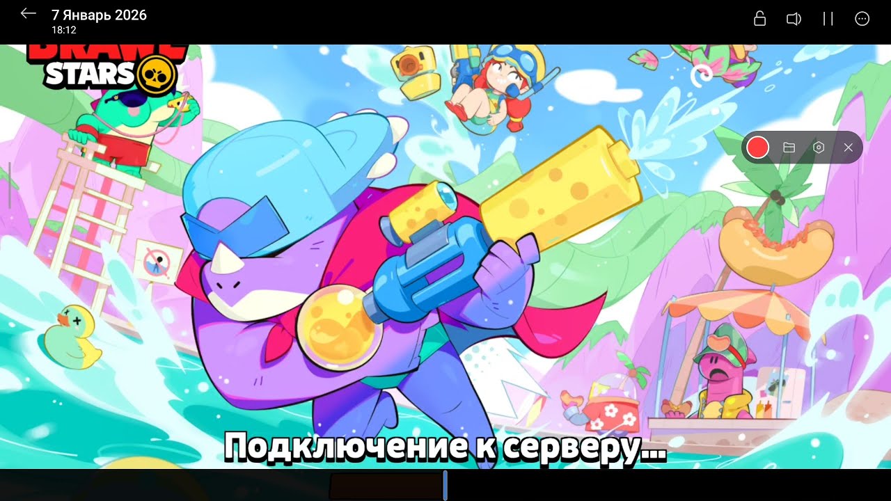 Играю в brawl stars😅